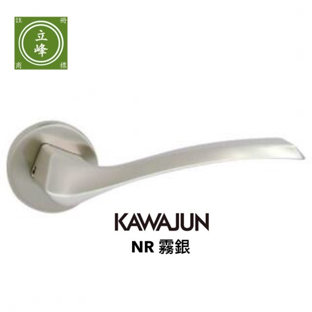 KAWAJUN-NR-霧銀色 水平把手