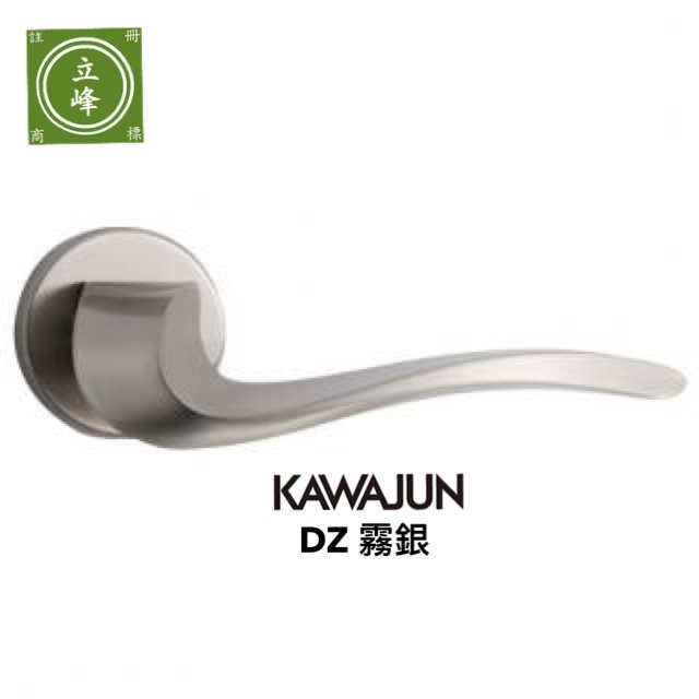 KAWAJUN-DZ-霧銀色 水平把手