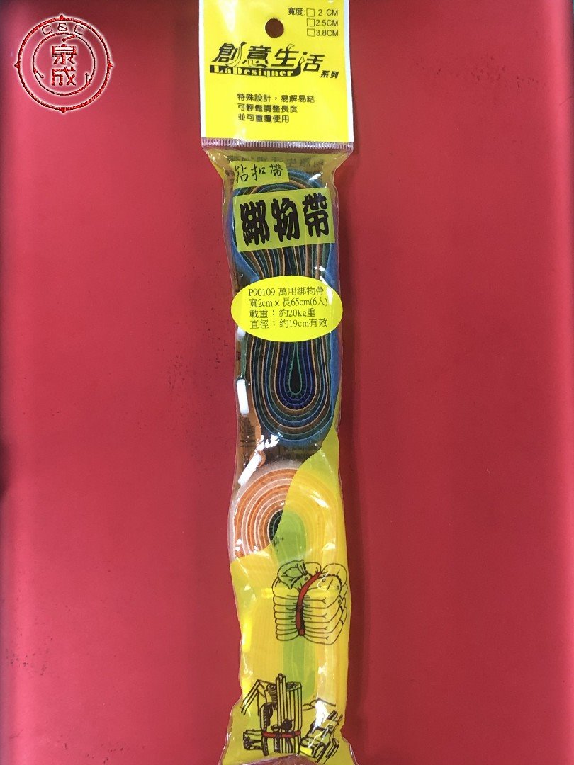 萬用綁物帶 2*65公分(6入)<90109>