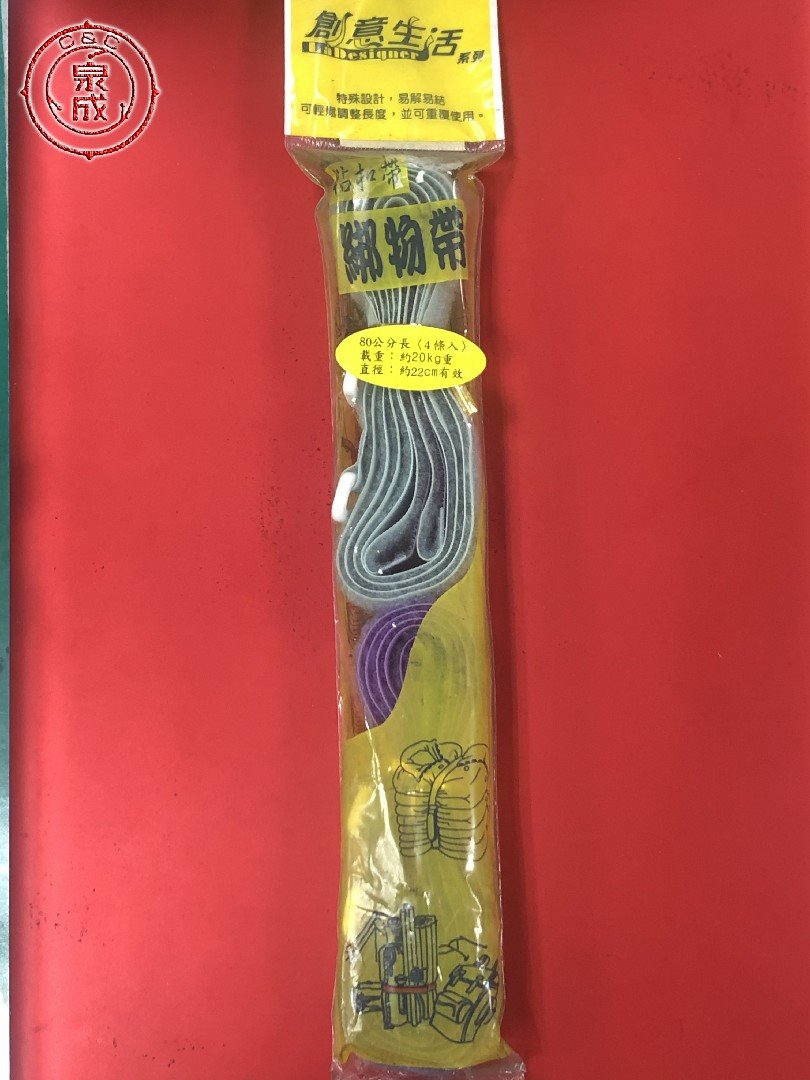 萬用綁物帶 2*80公分(4入)<90111>