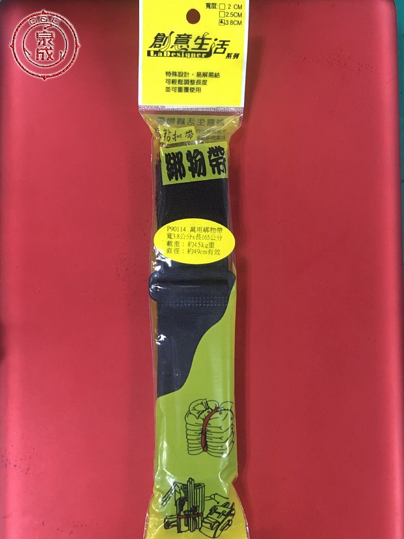 萬用綁物帶 3.8*165公分(1入)<90114>