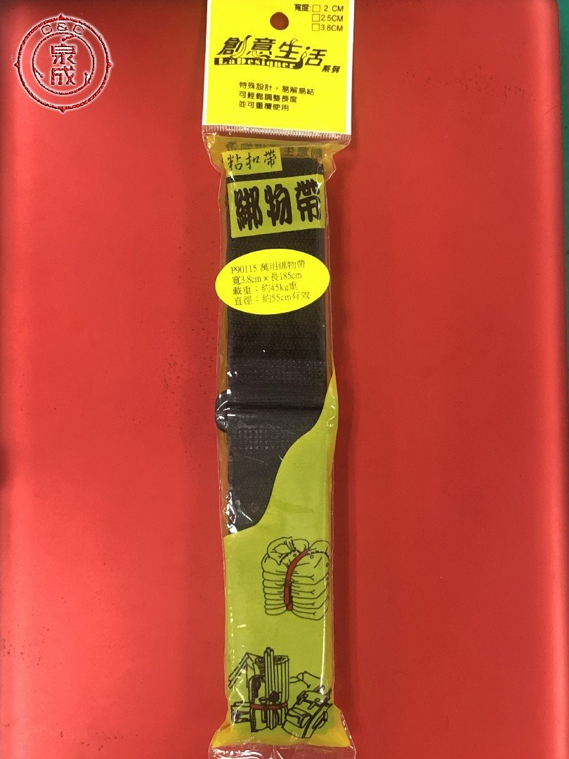 萬用綁物帶 3.8*185公分(1入)<90115>