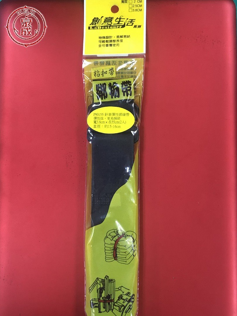 針車鬆緊彈性綁物帶3.8*55cm(2入)<90155>