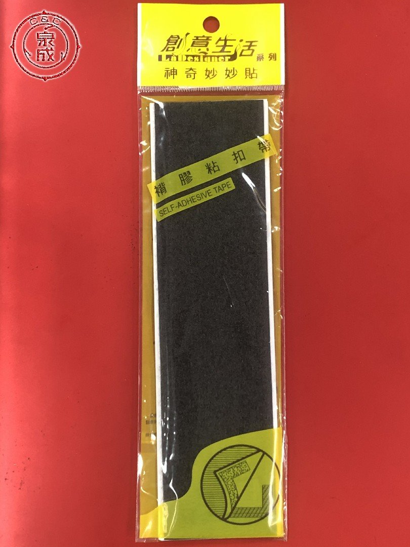 神奇妙妙貼5*20cm<91265>
