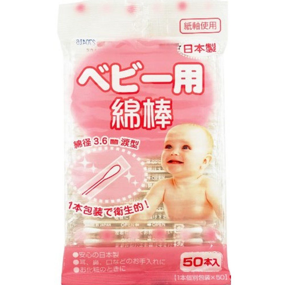 日本製  028545  細軸棉花棒    4935089028545