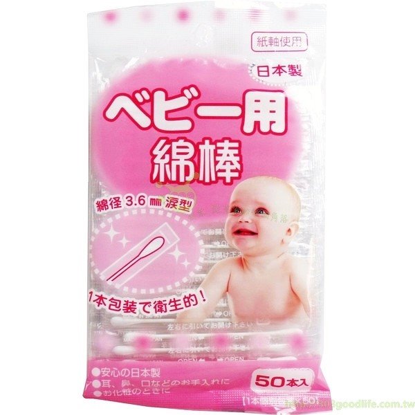 日本製  028545  細軸棉花棒    4935089028545