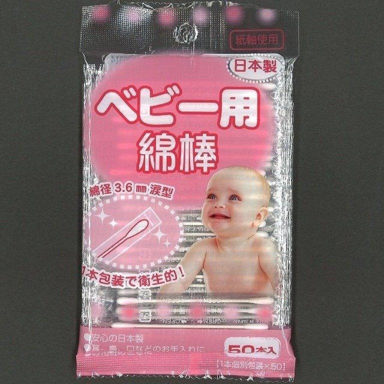 日本製  028545  細軸棉花棒    4935089028545