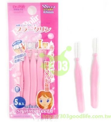 DR.Polir  233-6 齒間刷  I 型-SS-5P   4560329011300