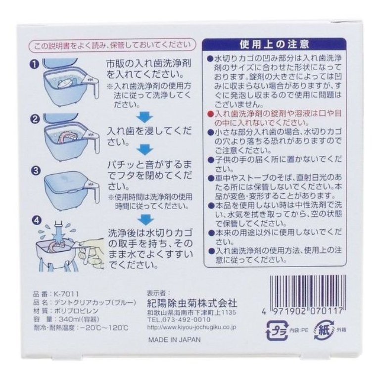 粉-   4971902070124    /   藍-  4971902070117