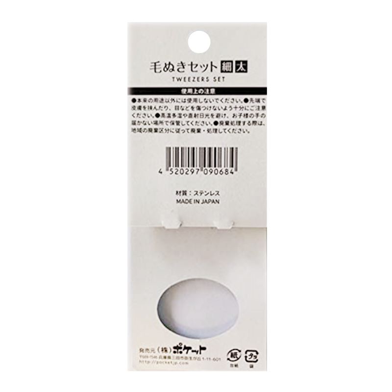 日本製 不銹鋼 細夾 /太夾2P手工藝品夾    4520297090684