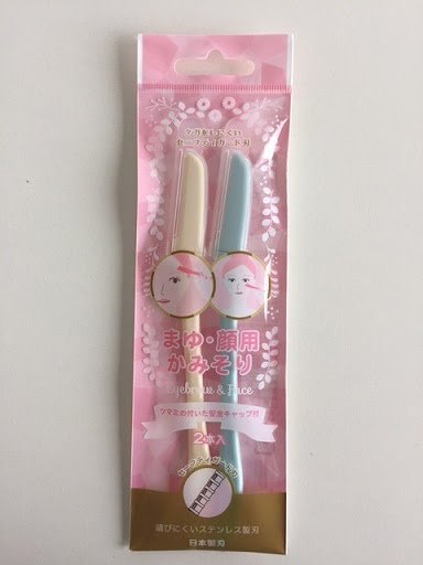  NIKKEN  安全直式  2P 修眉刀(附蓋)   4902186000620