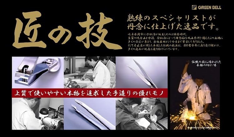 日本製  匠之技 G-1030  指甲剪   4972525052641