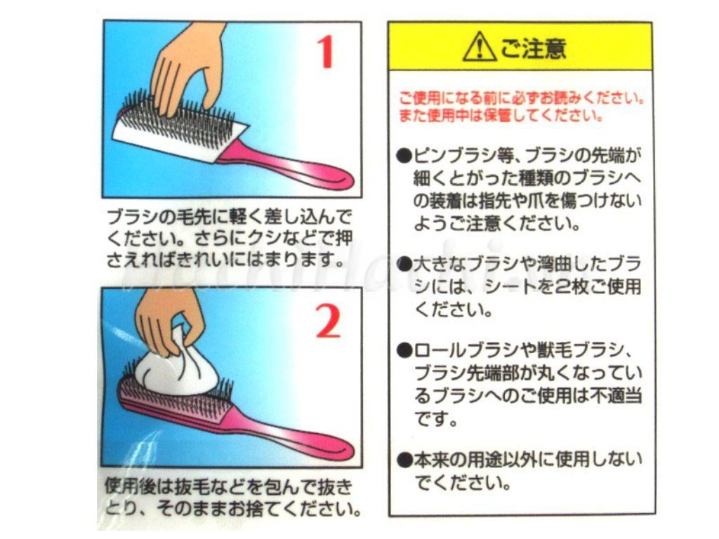 日本製  SANADA  防靜電、方便清理 梳子清潔布    4984324005155