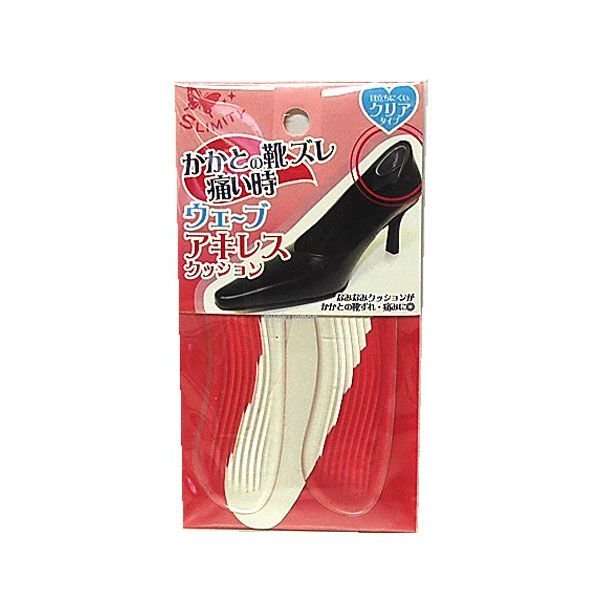 13919  鞋後跟墊  2P    4535792139196