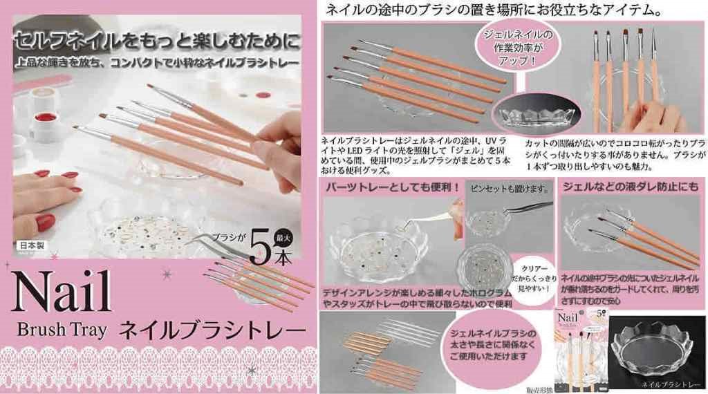 日本製    inomata  5501 彩筆置放盤    4905596550181