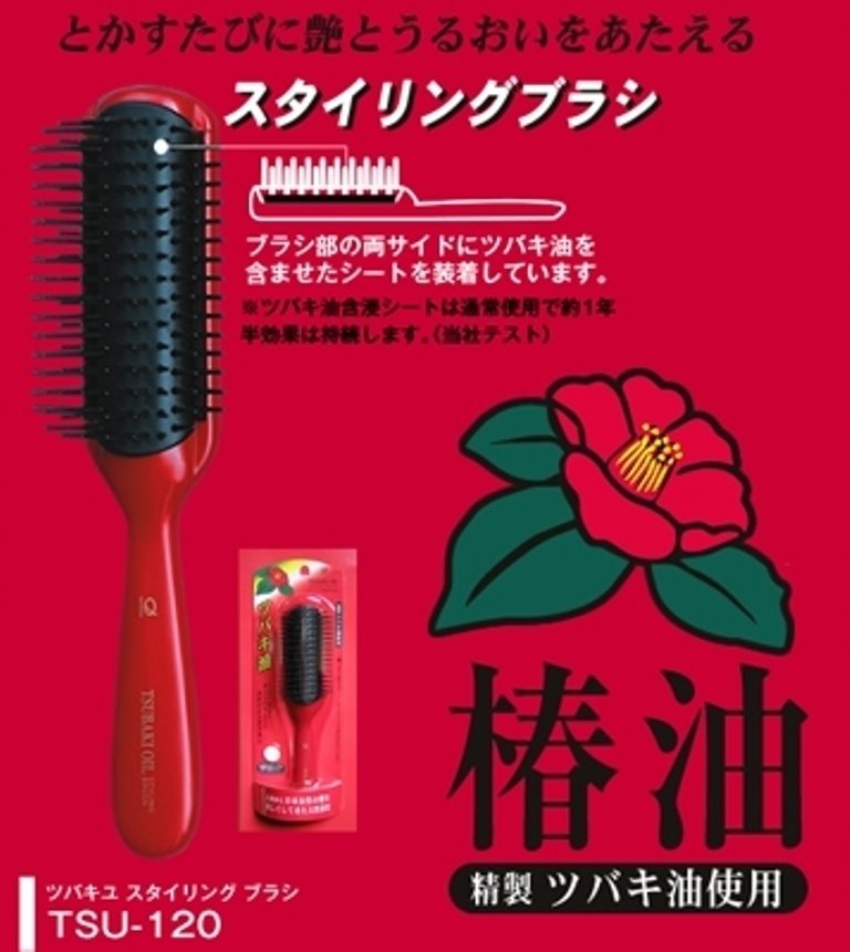 日本製  IKEMOTO  池本  TSU120  艷紅椿油髮梳 /山茶油 髮梳(長)    4970270106879