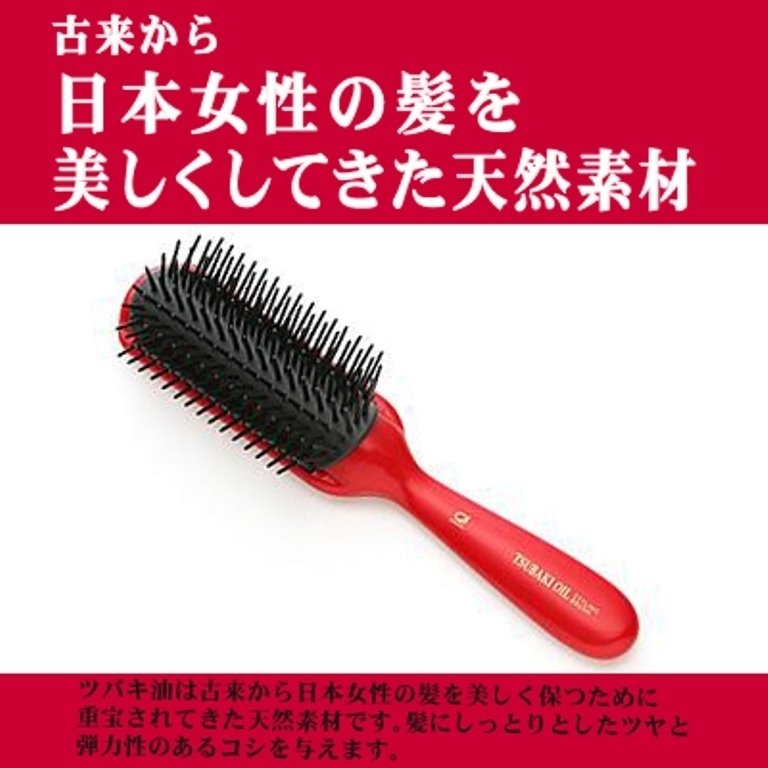 日本製  IKEMOTO  池本  TSU120  艷紅椿油髮梳 /山茶油 髮梳(長)    4970270106879