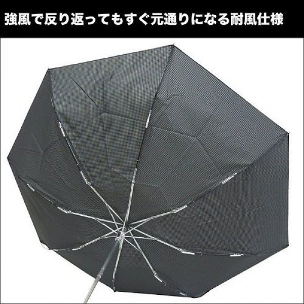 OSI-019 自動折傘   4562237121904