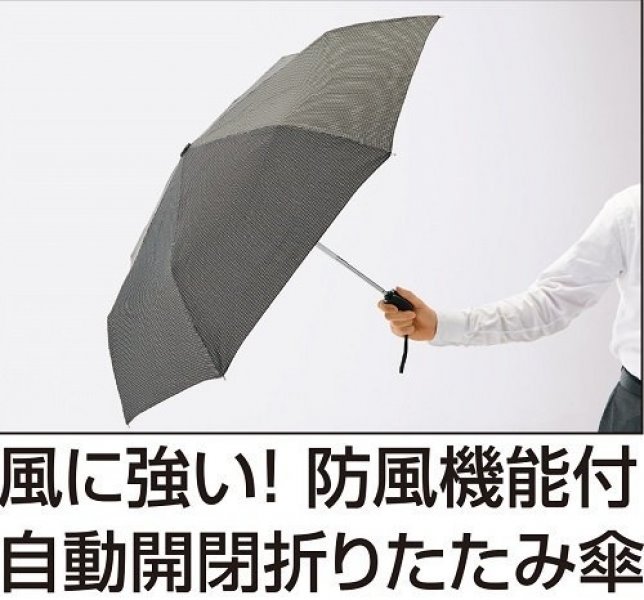 61-7050  自動折傘   4712057806080