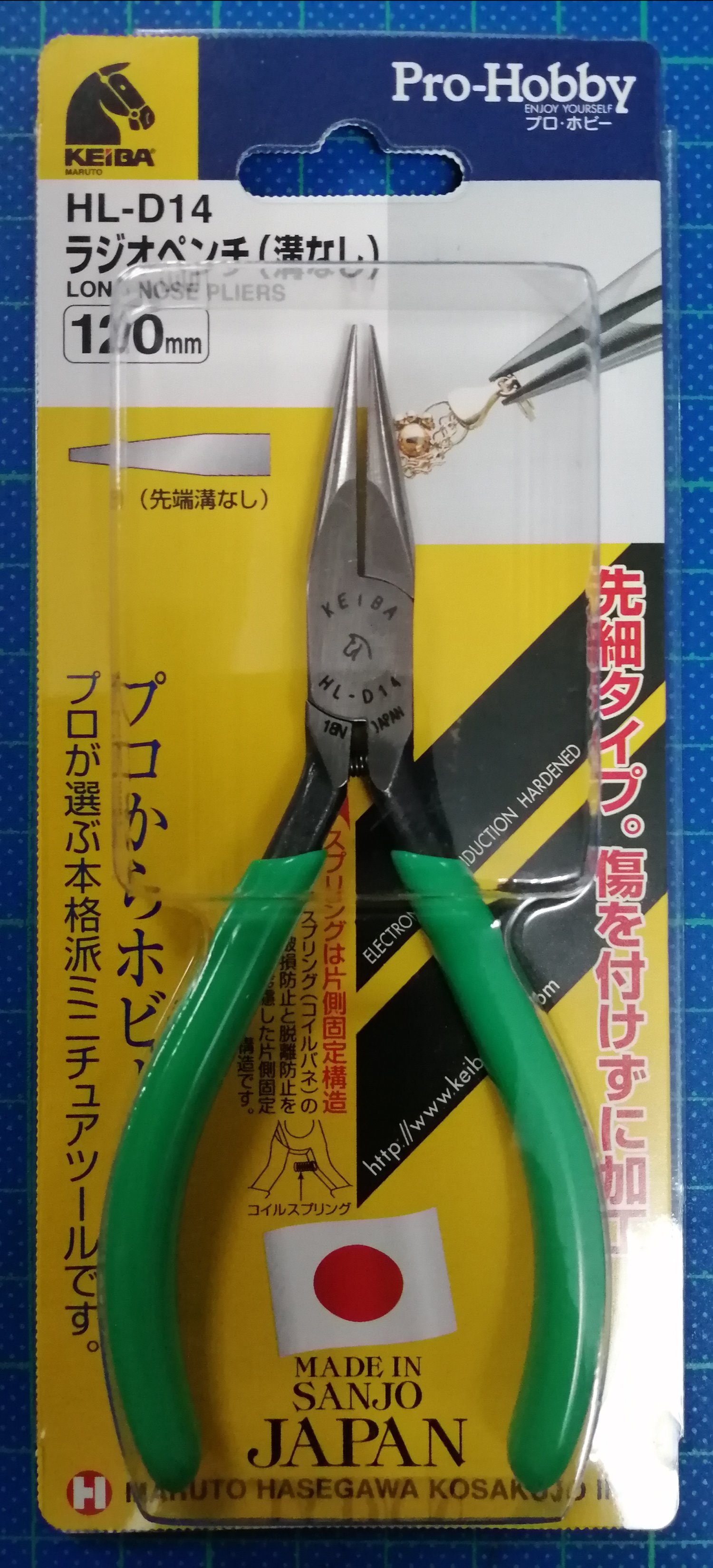 KEIBA 電子無牙尖嘴鉗 HL-D14