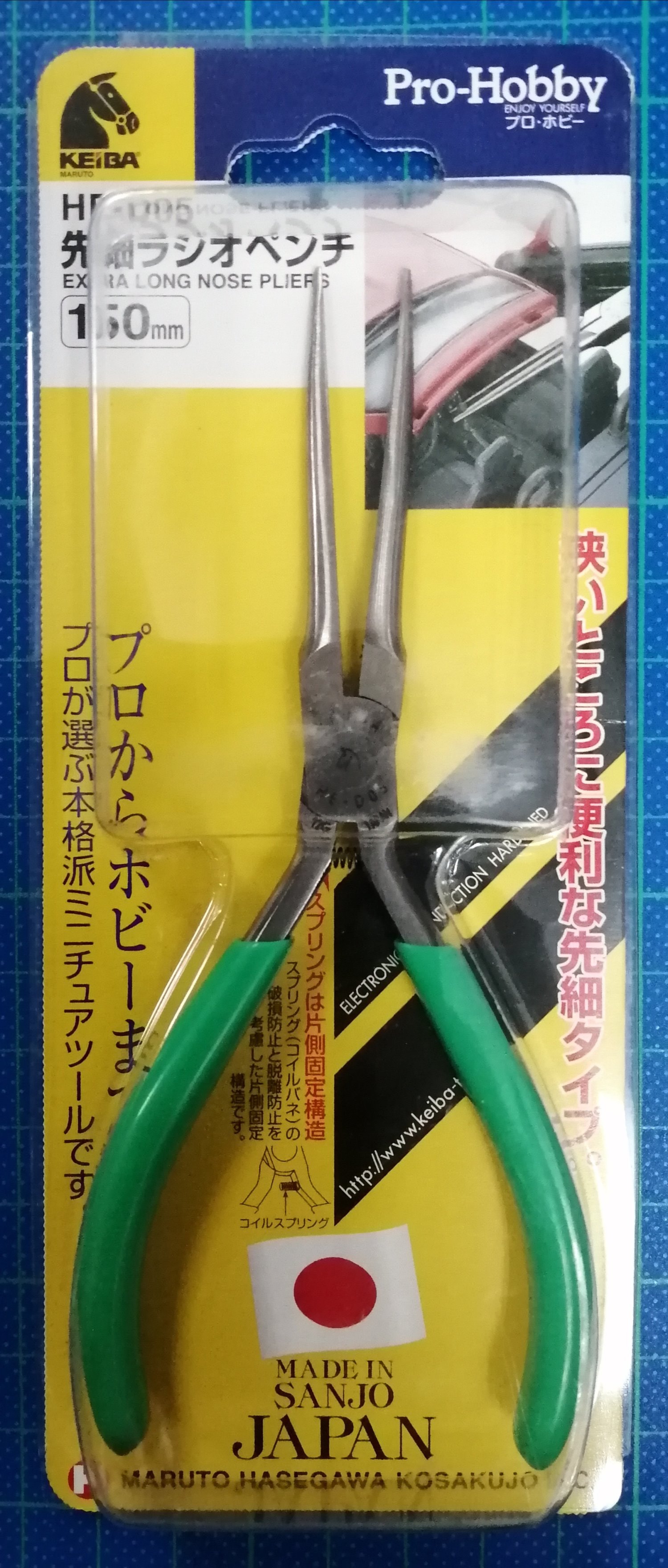 KEIBA 先細長尖嘴鉗 HE-D05