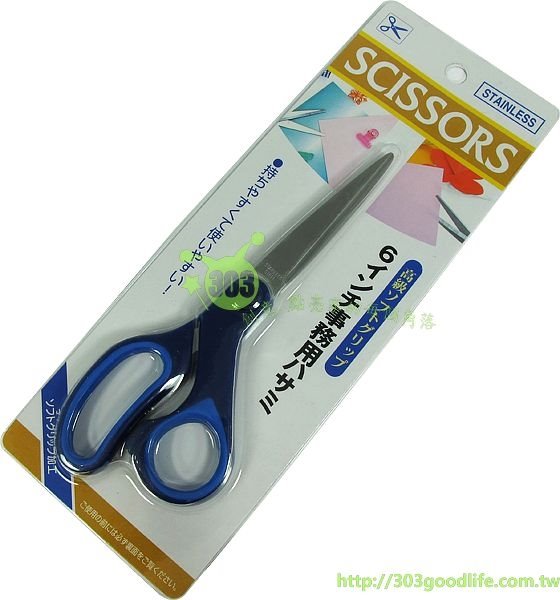 SEIWA    scissors  紙張.事務6號專用剪刀    4982790210134