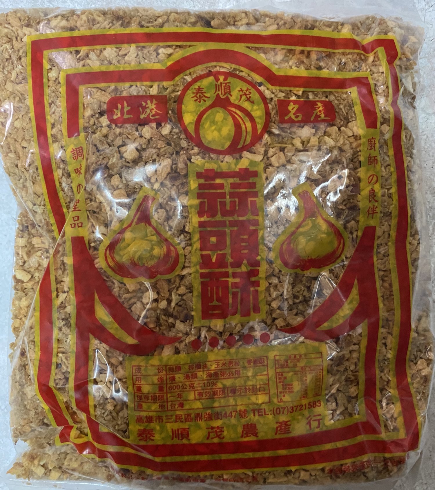 蒜酥(蒜頭酥)600克/包,大容量蒜酥批發【蒜酥哪裡買】蒜酥炒飯做法,蒜酥拌麵調味,蒜酥湯頭增香,蒜酥料理,蒜酥調味料推薦。台南、高雄、屏東皆可快速配送