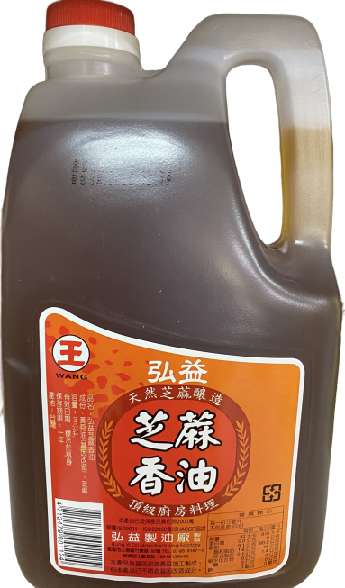 弘益芝麻香油3公升#台灣芝麻香油#純芝麻香油#餐飲用芝麻油#炒菜拌飯芝麻油#涼拌提香芝麻油#大容量芝麻香油#料理必備香油。台南、高雄、屏東皆可快速配送