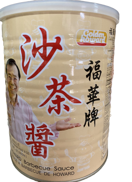 福華牌沙茶醬3kg#沙茶醬推薦#火鍋沙茶醬#炒菜沙茶醬#拌麵沙茶醬#燒烤醃料沙茶醬#餐飲用沙茶醬#大容量沙茶醬。台南、高雄、屏東皆可快速配送