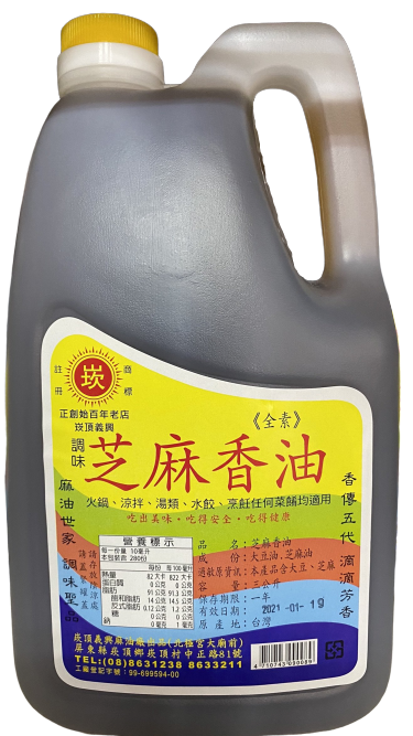 崁頂芝麻香油3kg(崁頂香油,崁頂麻油,崁頂香麻油,崁頂義興香油,崁頂義豐香油)#台灣芝麻香油#純芝麻香油#餐飲用芝麻油#拌麵拌飯芝麻油#涼拌調味芝麻油#崁頂芝麻油批發#料理必備香油。台南、高雄、屏東皆可快速配送