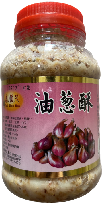 油蔥醬550克，可用於乾拌麵、滷肉飯、炒青菜、燉湯或製作滷味，增添蔥香與鹹香風味＃拌飯拌麵油蔥醬＃古早味油蔥醬＃家常料理調味醬＃餐飲業油蔥醬＃台灣油蔥醬＃料理必備調味料