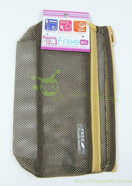 freestyle  網狀多色二層式拉鍊多用途袋   4905687049969