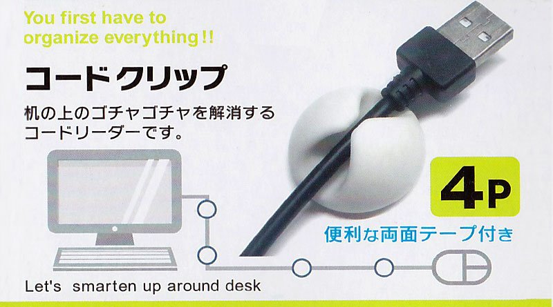9061  圓型壓線夾4P   4968988090610