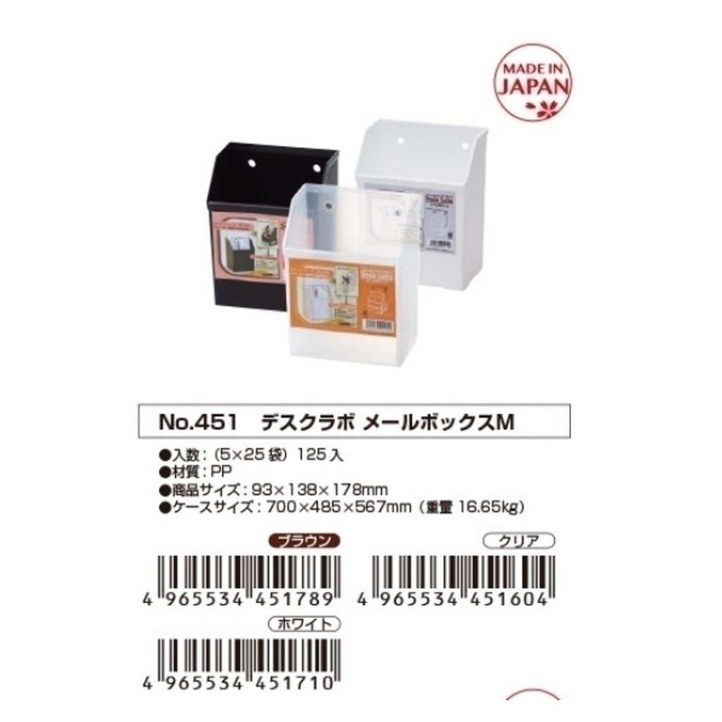 透明 4965534451604   白色 4965534451710  咖啡 4965534451789