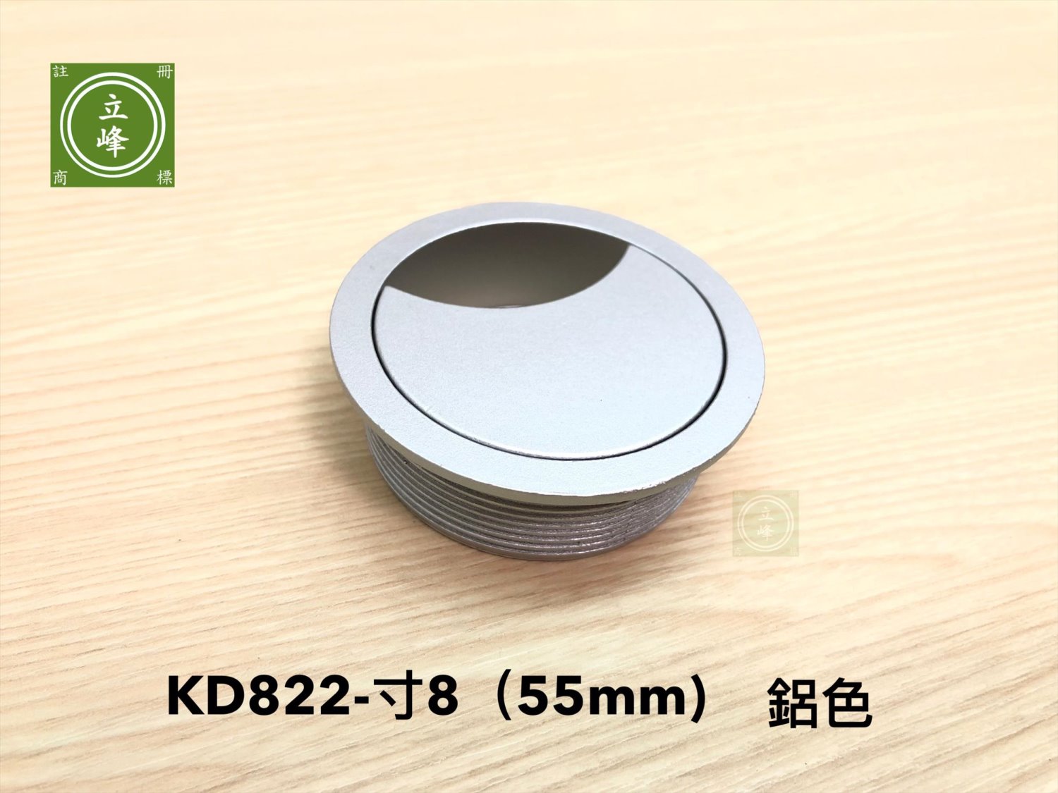 KD822出線孔