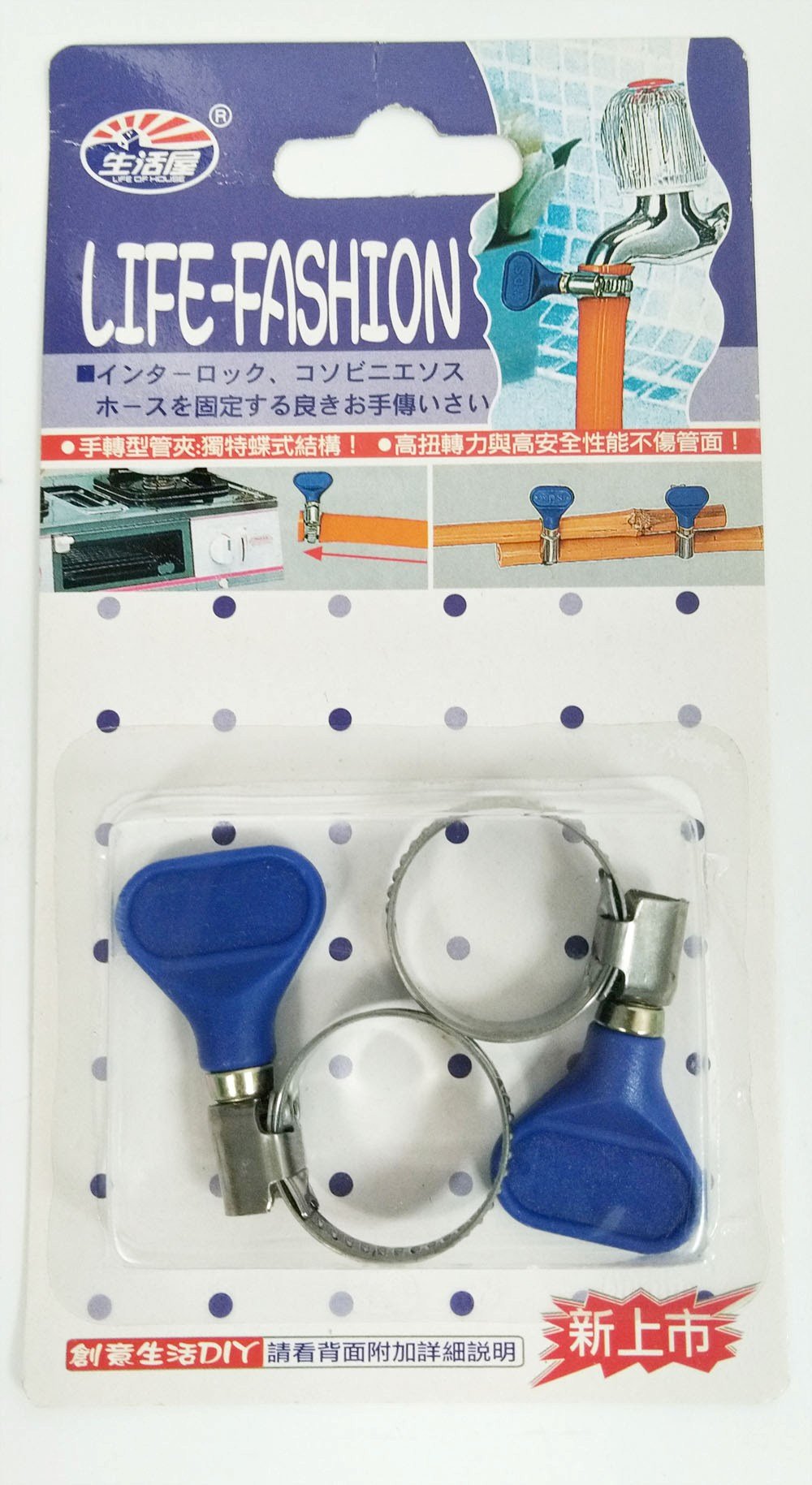 台灣製  吉㠙  生活屋  B50535 蝴蝶手轉式管束 / 手轉式夾  4716381505350