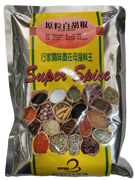 母指料王原粒白胡椒600克，香氣較溫和細緻，常用於湯品、燉煮、醬料、滷味及中式、台式料理 #餐飲業調味料#料理香料#白胡椒批發高雄 #白胡椒推薦。台南、高雄、屏東皆可快速配送