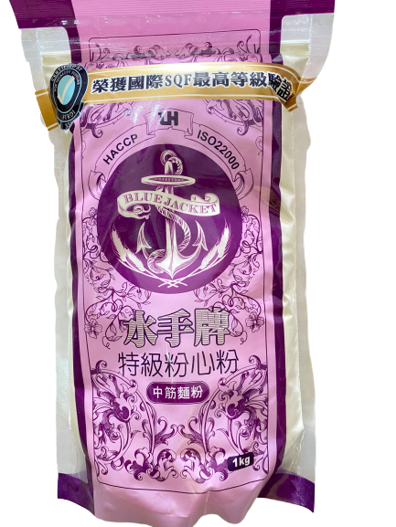 水手牌粉心粉(中筋)1公斤，第一品牌#萬用麵粉推薦#適合蛋糕、饅頭、包子、餅皮(水餃皮、蔥油餅)、麵條(生鮮麵、油麵、陽春麵、拉麵)、麵包與各類中式點心，讓成品口感更蓬鬆、彈性十足。台南高雄屏東快速配送