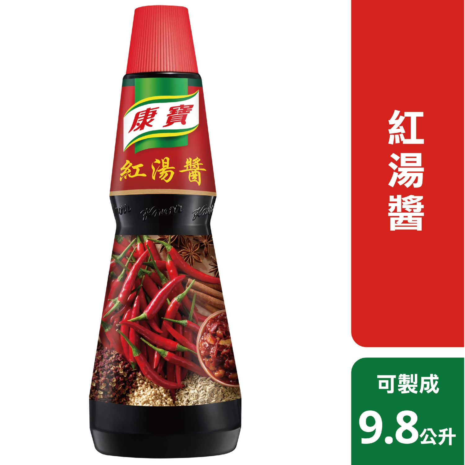 康寶紅湯醬，麻辣火鍋湯底專用，高雄台南屏東快速配送#餐飲調味醬推薦#滷味湯底醬#快速調湯底