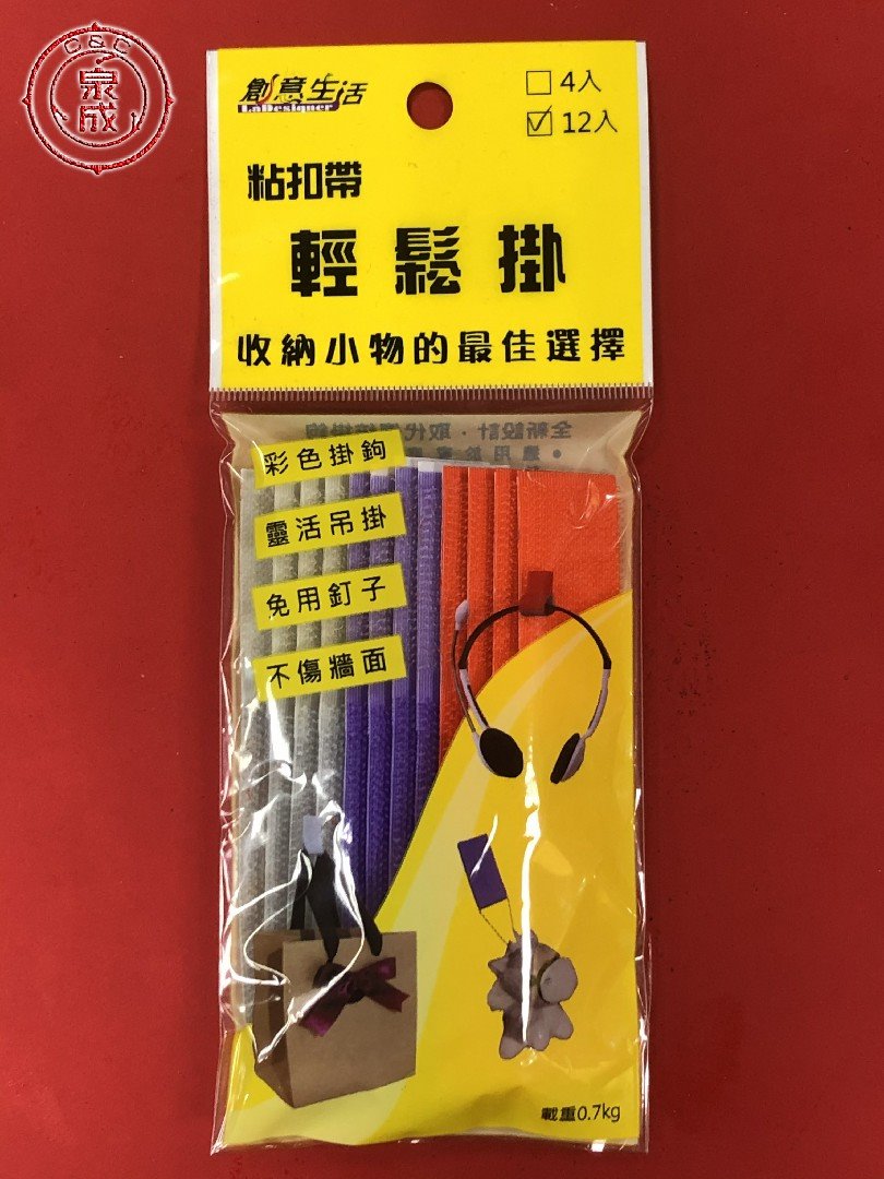 輕鬆掛-12入 <92121>