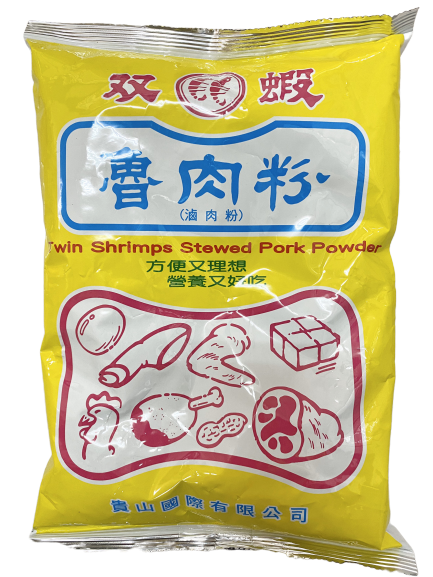 雙蝦魯肉粉 1 公斤，商用滷味專用調味粉，配方完整免煩惱，香氣濃郁、色澤紅潤，適合滷肉飯、滷雞翅、滷豆干等各式台式滷味料理。台南、高雄、屏東皆可快速配送