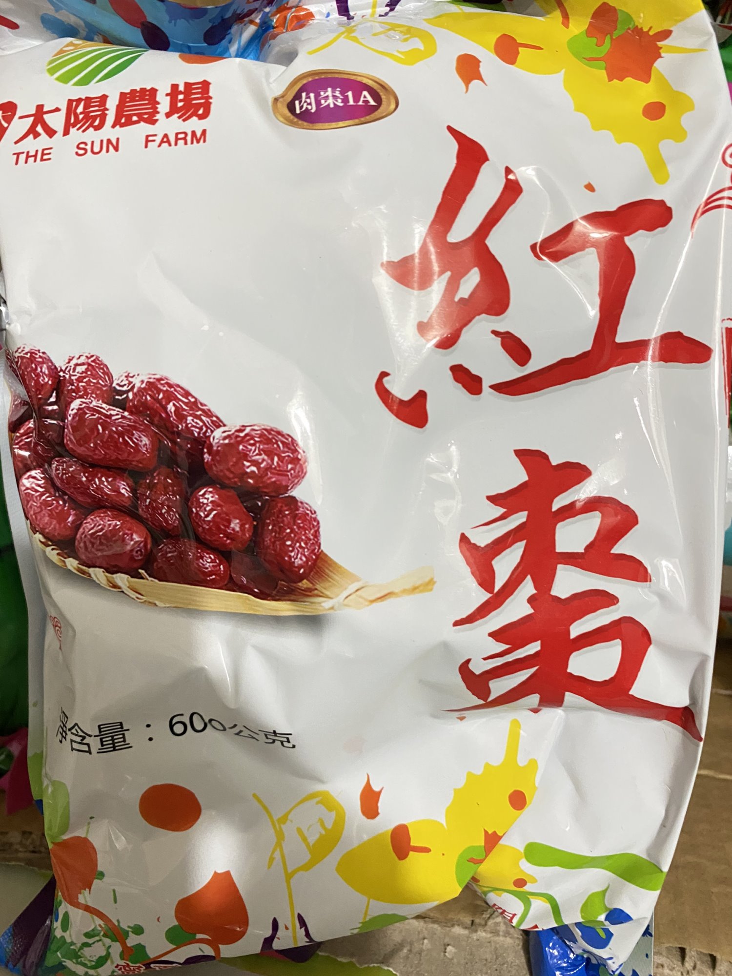 紅棗600克，天然日曬乾燥、無防腐劑，皮薄肉厚、香甜可口，適合燉湯、泡茶、甜湯與養生粥品，補氣養顏，全素可食，是居家保健好夥伴！台南、高雄、屏東皆可快速配送 #紅棗 #天然紅棗 #紅棗補氣 #甜湯材料 #燉補食材 #養生乾貨 #紅棗泡茶 #無添加紅棗 #家庭煲湯必備 #紅棗600克  #高雄餐飲業食材供應 #紅棗 批發 #高雄紅棗 批發 #紅棗 高雄 #大棗 高雄 #大棗