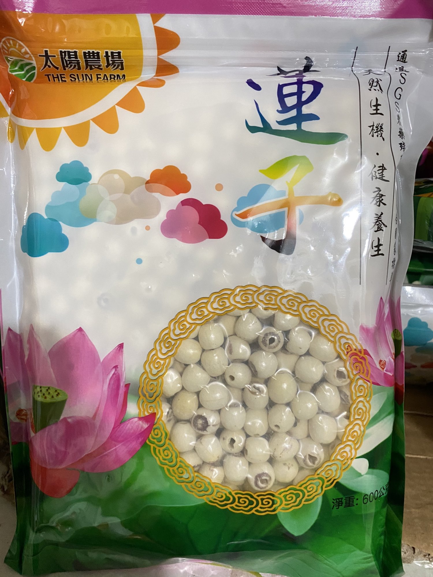 太陽農場蓮子600克、天然乾燥、粒粒飽滿，適合用於銀耳湯、八寶粥、燉補湯品與甜品，純素食者也能安心享用，是養生料理最佳乾貨選擇！台南高雄屏東快速配送#太陽農場蓮子 #養生蓮子 #天然乾燥蓮子 #甜湯材料 #銀耳蓮子湯 #蓮子八寶粥 #蓮子 批發 #高雄蓮子 批發 #蓮子高雄 批發 