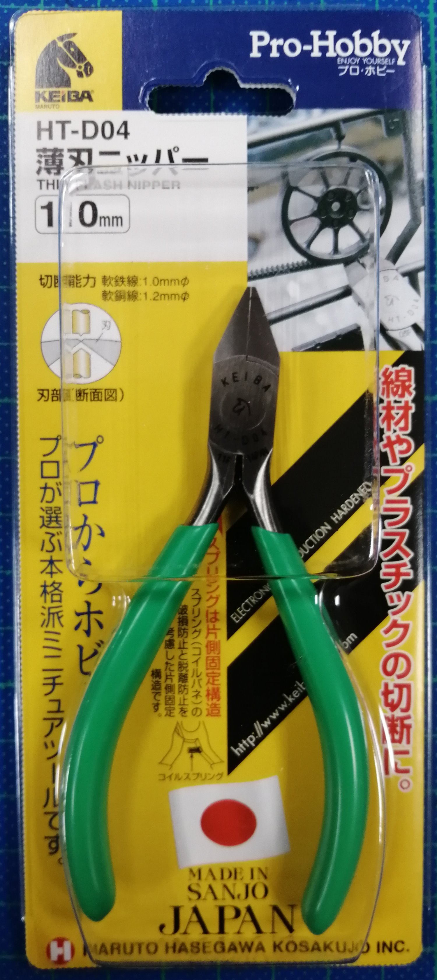 KEIBA 薄刃斜口鉗 HT-D04