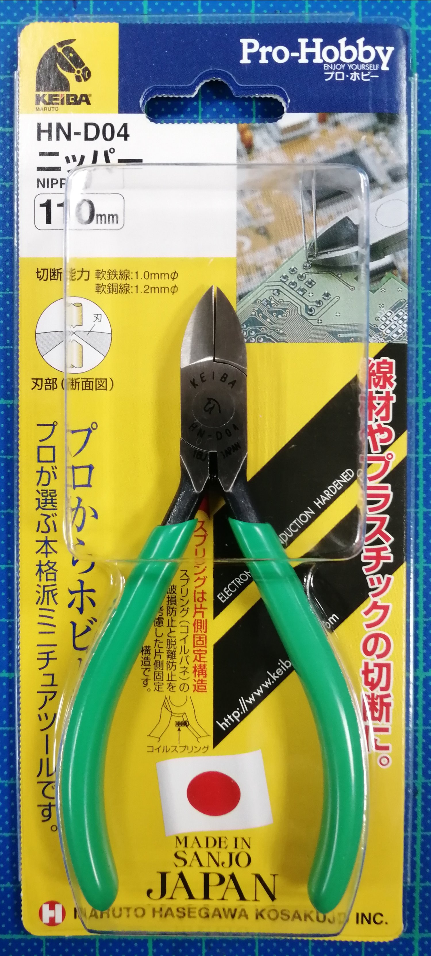 KEIBA 電子斜口鉗 HN-D04