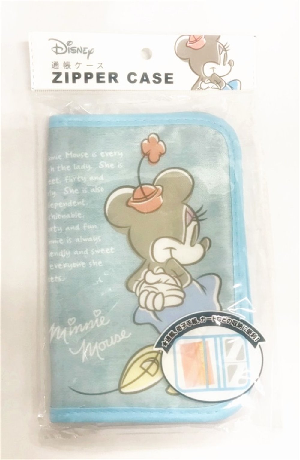 Disney 迪士尼系列 (拉鍊) 通帳/手帳本/護照 ~   Tsum Tsum- KN-04491 / 米妮水藍-KN-04624
