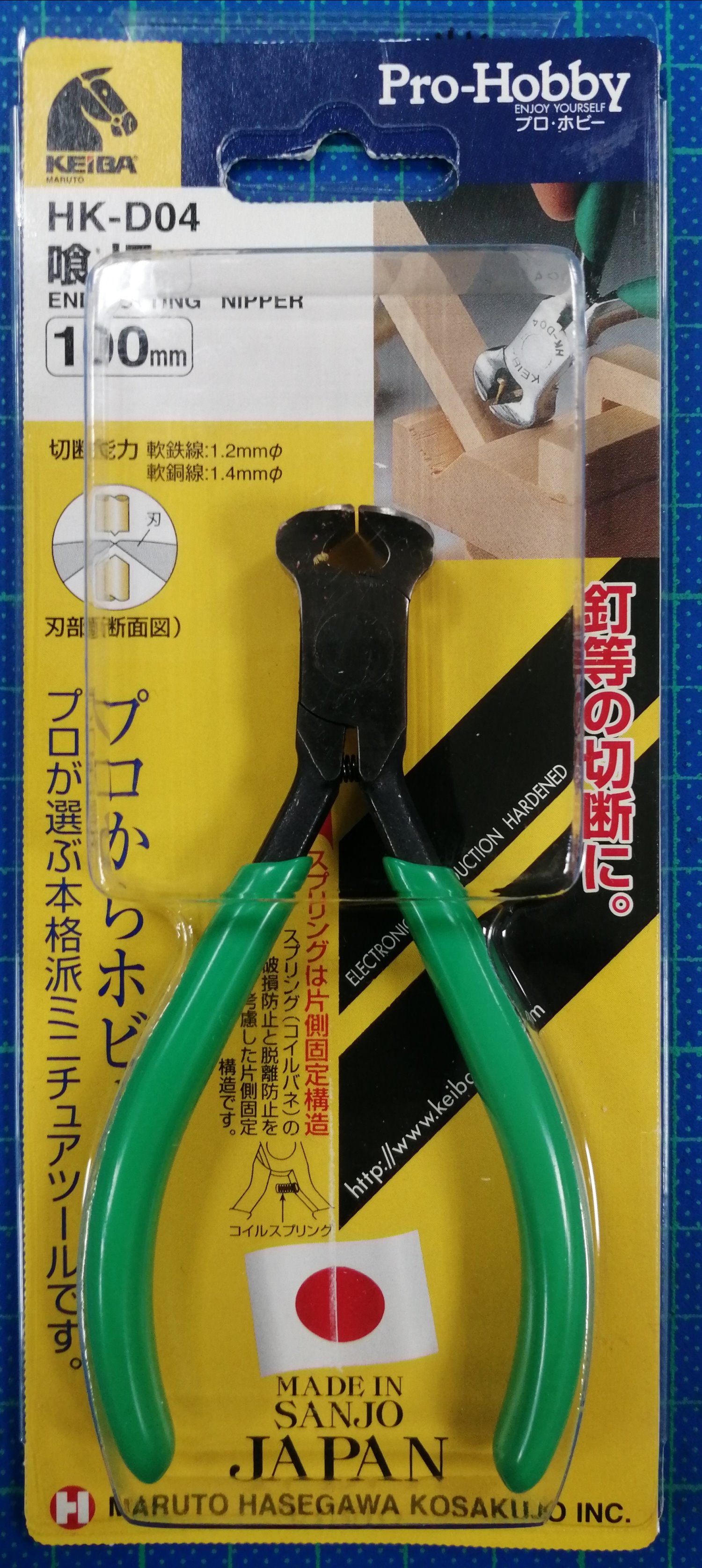 KEIBA 迷你虎頭鉗 HK-D04