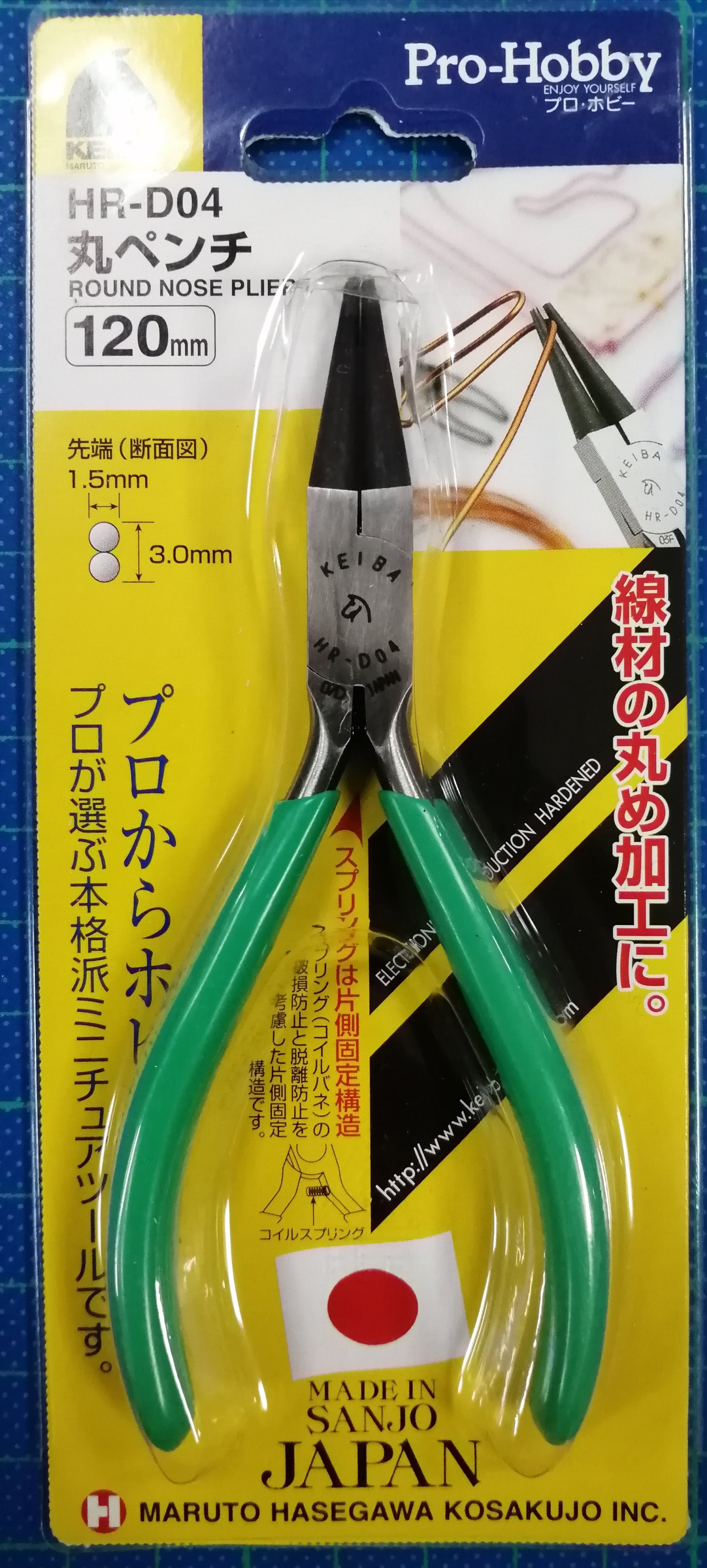KEIBA 圓嘴鉗 HR-D04