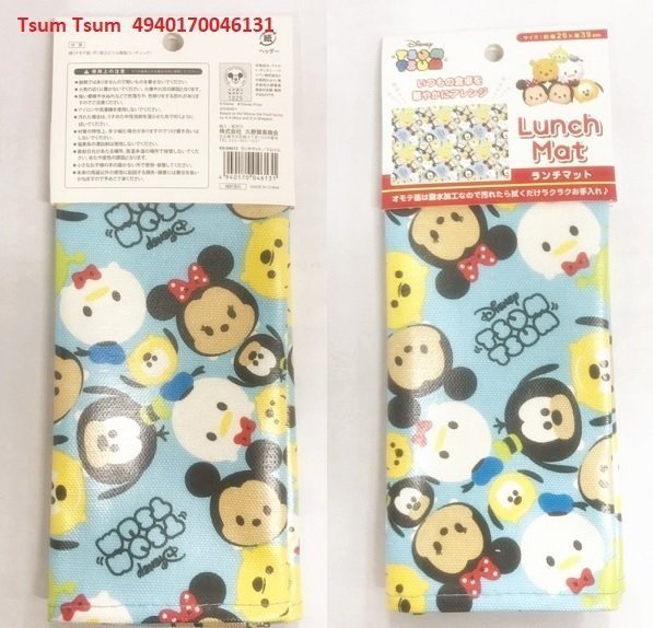 Disney   迪士尼系列   防潑水餐巾.餐墊~  米奇黃 / -公主 /- 米奇米妮 /- Tsum Tsum/ -米其漫畫