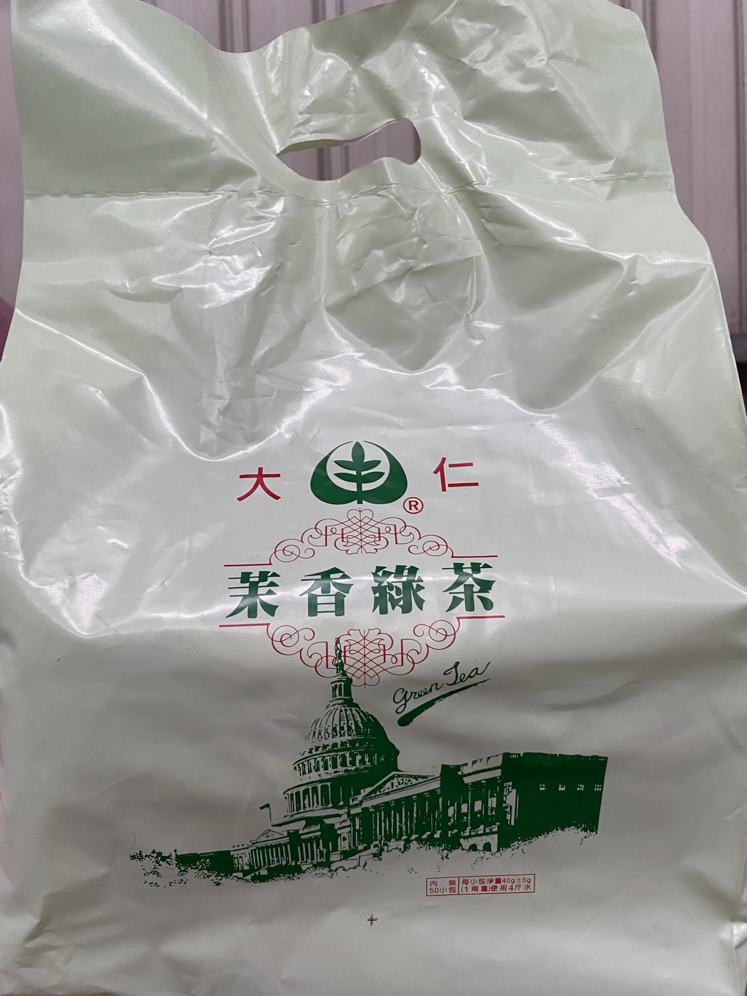 大仁茉香綠茶40g×50入，大容量商用裝，茶湯清香甘醇，天然茉莉花香撲鼻不膩，適合製作冷泡茶、綠奶茶，早餐店與手搖飲店首選！台南高雄屏東快速配送